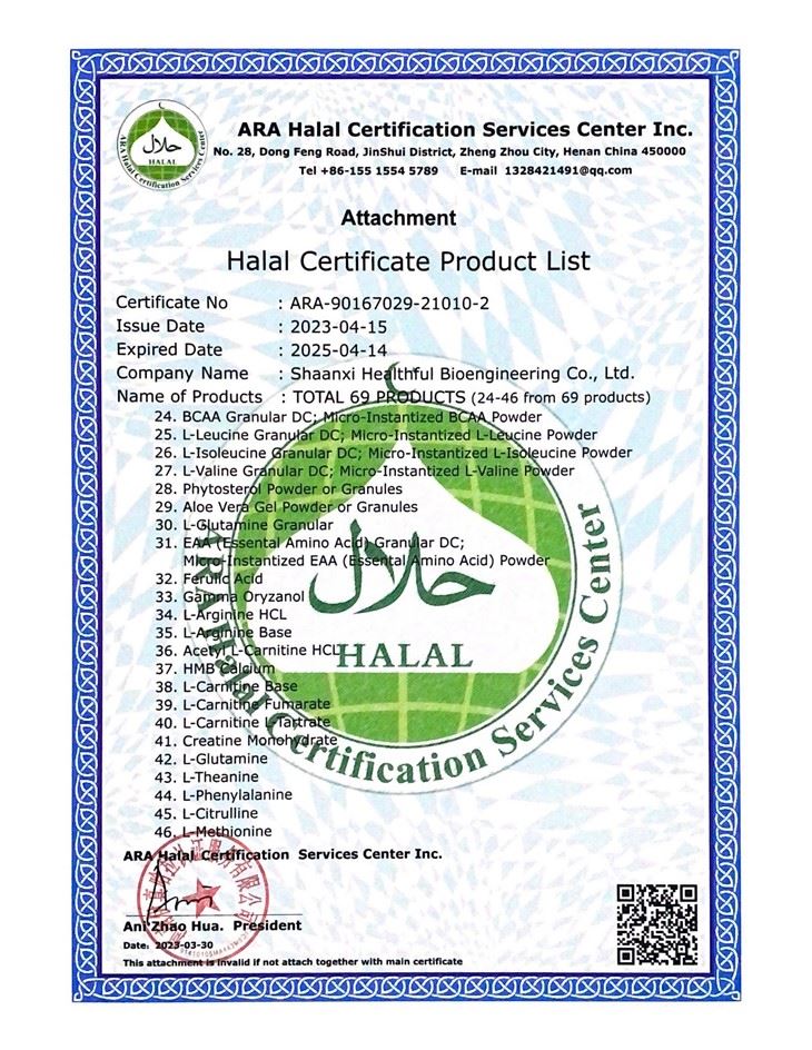 Natural Vanillin Powder